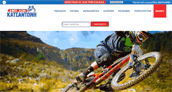 Desktop Screenshot of katsantonis-podilata.gr